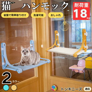 y5{|CgzgLj[Y Tonkinese Lp zՃnbN pxbh ͋z ω׏d10kg ȒPݒu ܂肽 􂦂Jo[ ȃXy[X ڂ ӃbNX ۃxbh zՎ 