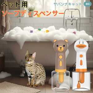 ToiLbg Savannah Cat USB[d Aq^ dAĊ ybgp\[vfBXyT[ A ᑛ y ̓[^[   Vv[ pr L Cpi lߑւ {