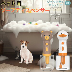WbNEbZEeA (Jack Russell Terrier) USB[d Aq^ dAĊ ybgp\[vfBXyT[ A ᑛ y ̓[^[   Vv[ pr L C
