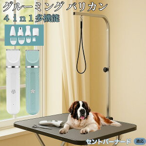 y5{|CgzZgEo[i[hiSaint Bernardj 4in1 ybgpoJ Lp [d R[hX 􂢉 É y SOK g~O g}[Zbg SgJbg U ֐n 