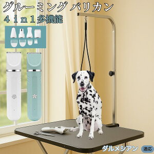 y5{|Cgz_VAiDalmatianj 4in1 ybgpoJ Lp [d R[hX 􂢉 É y SOK g~O g}[Zbg SgJbg U ֐n Z~bN