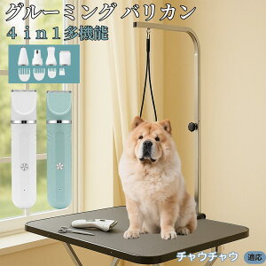 y5{|Cgz`E`EiChow Chowj 4in1 ybgpoJ Lp [d R[hX 􂢉 É y SOK g~O g}[Zbg SgJbg U ֐n Z~bN