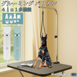 y5{|Cgzh[x}iDoberman Pinscherj 4in1 ybgpoJ Lp [d R[hX 􂢉 É y SOK g~O g}[Zbg SgJbg U ֐n Z