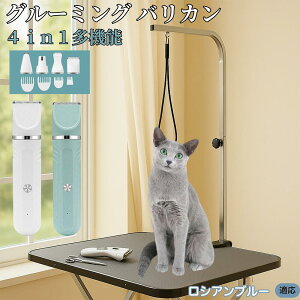 y5{|CgzVAu[ VA Russian Blue 4in1 ybgpoJ Lp [d R[hX 􂢉 É y SOK g~O g}[Zbg SgJbg U ֐n 