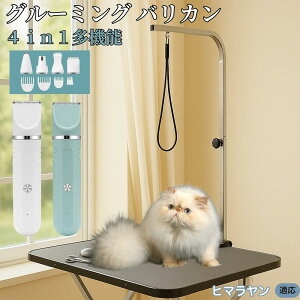 y5{|Cgzq} q}Lbg Himalayan 4in1 ybgpoJ Lp [d R[hX 􂢉 É y SOK g~O g}[Zbg SgJbg U 