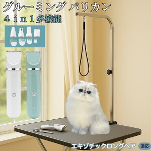 y5{|CgzGL]`bNOwA Exotic Longhair 4in1 ybgpoJ Lp [d R[hX 􂢉 É y SOK g~O g}[Zbg SgJbg U ֐n