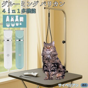 y5{|CgzTCxA Siberian 4in1 ybgpoJ Lp [d R[hX 􂢉 É y SOK g~O g}[Zbg SgJbg U ֐n Z~bNn US