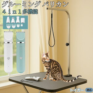 y5{|CgzgCK[ Toyger 4in1 ybgpoJ Lp [d R[hX 􂢉 É y SOK g~O g}[Zbg SgJbg U ֐n Z~bNn USB[d 