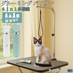 y5{|CgzXm[V[ Snowshoe 4in1 ybgpoJ Lp [d R[hX 􂢉 É y SOK g~O g}[Zbg SgJbg U ֐n Z~bNn US