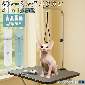 y5{|CgzXtBNX Sphynx 4in1 ybgpoJ Lp [d R[hX 􂢉 É y SOK g~O g}[Zbg SgJbg U ֐n Z~bNn USB