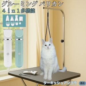 y5{|Cgz^[LbVAS Turkish Angora 4in1 ybgpoJ Lp [d R[hX 􂢉 É y SOK g~O g}[Zbg SgJbg U ֐n Z