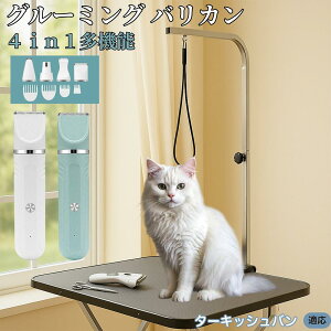 y5{|Cgz^[LbVo Turkish Van 4in1 ybgpoJ Lp [d R[hX 􂢉 É y SOK g~O g}[Zbg SgJbg U ֐n Z~b