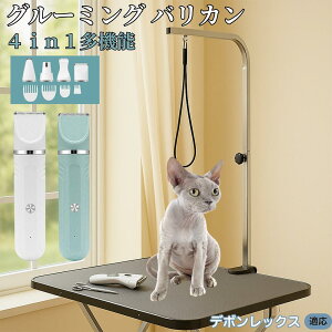 y5{|Cgzf{bNX Devon Rex 4in1 ybgpoJ Lp [d R[hX 􂢉 É y SOK g~O g}[Zbg SgJbg U ֐n Z~bN