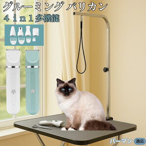 y5{|Cgzo[} Birman 4in1 ybgpoJ Lp [d R[hX 􂢉 É y SOK g~O g}[Zbg SgJbg U ֐n Z~bNn USB[d 