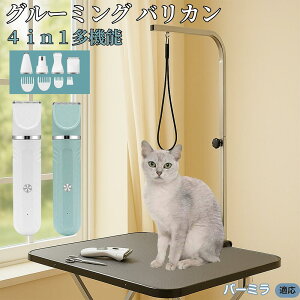 y5{|Cgzo[~ Burmilla 4in1 ybgpoJ Lp [d R[hX 􂢉 É y SOK g~O g}[Zbg SgJbg U ֐n Z~bNn USB[