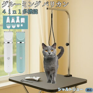 y5{|CgzVg[ Chartreux 4in1 ybgpoJ Lp [d R[hX 􂢉 É y SOK g~O g}[Zbg SgJbg U ֐n Z~bN