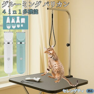 y5{|CgzZQeB Serengeti Cat 4in1 ybgpoJ Lp [d R[hX 􂢉 É y SOK g~O g}[Zbg SgJbg U ֐n Z~bN