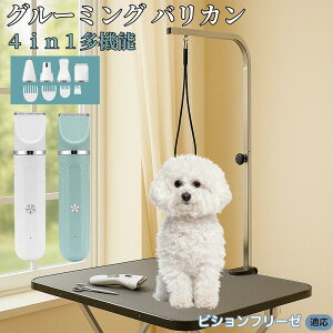y5{|CgzrVEt[[iBichon Fris?j 4in1 ybgpoJ Lp [d R[hX 􂢉 É y SOK g~O g}[Zbg SgJbg U ֐n Z