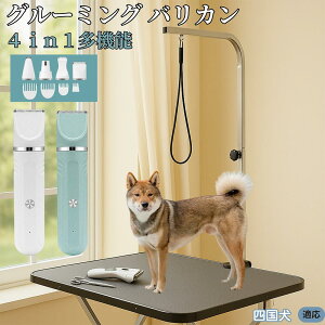 y5{|CgzliShikoku Inuj 4in1 ybgpoJ Lp [d R[hX 􂢉 É y SOK g~O g}[Zbg SgJbg U ֐n Z~bNn USB