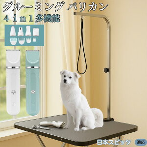 y5{|Cgz{XsbciJapanese Spitzj 4in1 ybgpoJ Lp [d R[hX 􂢉 É y SOK g~O g}[Zbg SgJbg U ֐n Z~