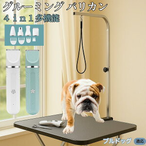 y5{|CgzuhbOiBulldogj 4in1 ybgpoJ Lp [d R[hX 􂢉 É y SOK g~O g}[Zbg SgJbg U ֐n Z~bNn U