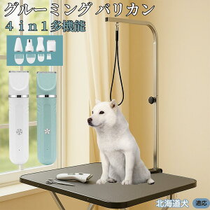 y5{|CgzkCiHokkaido Inuj 4in1 ybgpoJ Lp [d R[hX 􂢉 É y SOK g~O g}[Zbg SgJbg U ֐n Z~bNn