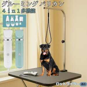 y5{|CgzbgC[iRottweilerj 4in1 ybgpoJ Lp [d R[hX 􂢉 É y SOK g~O g}[Zbg SgJbg U ֐n Z~