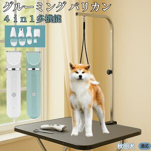 y5{|CgzHciAkita Inuj 4in1 ybgpoJ Lp [d R[hX 􂢉 É y SOK g~O g}[Zbg SgJbg U ֐n Z~bNn USB