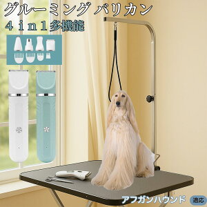 y5{|CgzAtKEnEhiAfghan Houndj 4in1 ybgpoJ Lp [d R[hX 􂢉 É y SOK g~O g}[Zbg SgJbg U ֐n Z