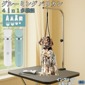 y5{|CgzCObVEZb^[iEnglish Setterj 4in1 ybgpoJ Lp [d R[hX 􂢉 É y SOK g~O g}[Zbg SgJbg U