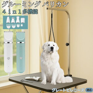 y5{|CgzO[gEsj[YiGreat Pyreneesj 4in1 ybgpoJ Lp [d R[hX 􂢉 É y SOK g~O g}[Zbg SgJbg U 