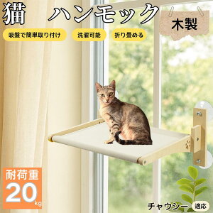 y5{|Cgz`EV[ Chausie Lp zՎ nbN ؃t[ ݂xbh ۃxbh p z ω׏d20kg ܂肽ݎ[ CeA ڂ  XgX