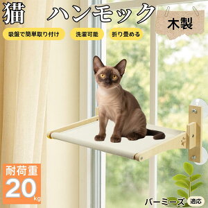 y5{|Cgzo[~[Y Burmese Lp zՎ nbN ؃t[ ݂xbh ۃxbh p z ω׏d20kg ܂肽ݎ[ CeA ڂ  XgX