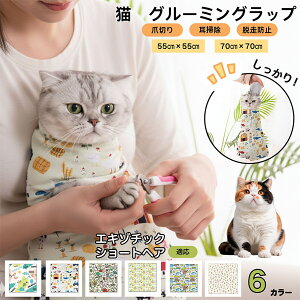 y5{|CgzGL]`bNV[gwA L O[~Obv ܐ؂ Œ ے ݂h~ Eh~ PA^I EȒP \Lp ƂȂPA | 