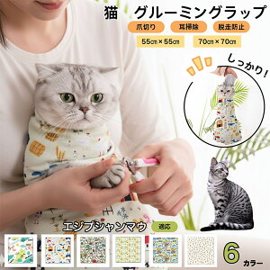 GWvV}E Egyptian Mau L O[~Obv ܐ؂ Œ ے ݂h~ Eh~ PA^I EȒP \Lp ƂȂPA |   T|