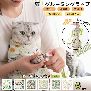 y5{|Cgz^[LbVo Turkish VanL O[~Obv ܐ؂ Œ ے ݂h~ Eh~ PA^I EȒP \Lp ƂȂPA | 