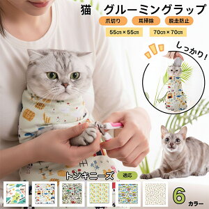 gLj[Y Tonkinese L O[~Obv ܐ؂ Œ ے ݂h~ Eh~ PA^I EȒP \Lp ƂȂPA |   T|[g 