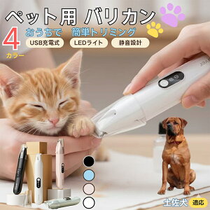 y5{|CgzyiTosa InujybgpoJ  L  PA ڂ̎ ܂ ~joJ Jbgp g~O doJ юΉ USB[d É݌v LEDCgt