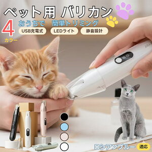 y5{|CgzVAu[ VA Russian Blue ybgpoJ  L  PA ڂ̎ ܂ ~joJ Jbgp g~O doJ юΉ USB[d 