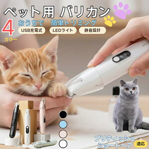 ueBbVV[gwA British ShorthairybgpoJ  L  PA ڂ̎ ܂ ~joJ Jbgp g~O doJ юΉ USB[d É݌v LED