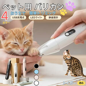 gCK[ Toyger ybgpoJ  L  PA ڂ̎ ܂ ~joJ Jbgp g~O doJ юΉ USB[d É݌v LEDCgt ybgO[~