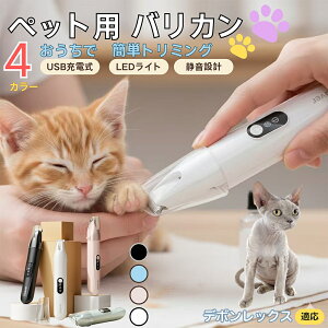 f{bNX Devon Rex ybgpoJ  L  PA ڂ̎ ܂ ~joJ Jbgp g~O doJ юΉ USB[d É݌v LEDCgt ybg