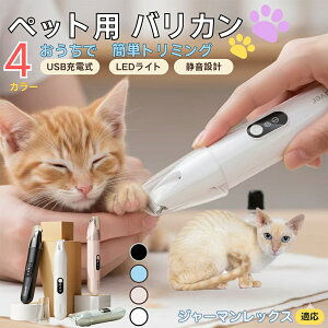 y5{|CgzW[}bNX German Rex ybgpoJ  L  PA ڂ̎ ܂ ~joJ Jbgp g~O doJ юΉ USB[d É݌v L