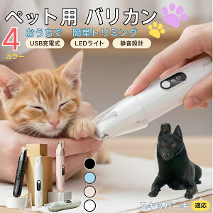 y5{|CgzXLbp[Li schipperke jybgpoJ  L  PA ڂ̎ ܂ ~joJ Jbgp g~O doJ юΉ USB[d É݌v LED