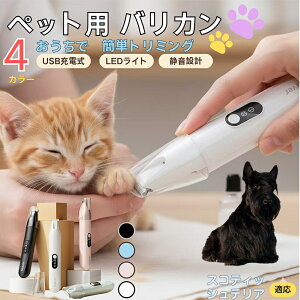 y5{|CgzXReBbVeAiScottish TerrierjybgpoJ  L  PA ڂ̎ ܂ ~joJ Jbgp g~O doJ юΉ USB[d 