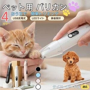 y5{|Cgz^Cj[v[hiTiny PoodlejybgpoJ  L  PA ڂ̎ ܂ ~joJ Jbgp g~O doJ юΉ USB[d É݌v