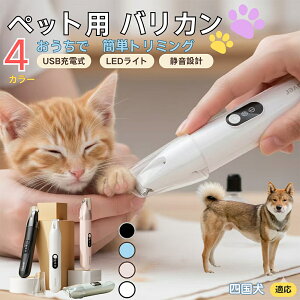 liShikoku InujybgpoJ  L  PA ڂ̎ ܂ ~joJ Jbgp g~O doJ юΉ USB[d É݌v LEDCgt ybgO