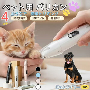 bgC[iRottweilerjybgpoJ  L  PA ڂ̎ ܂ ~joJ Jbgp g~O doJ юΉ USB[d É݌v LEDCgt yb