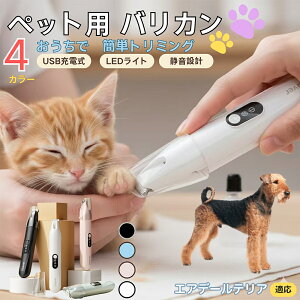 y5{|CgzGAf[EeAiAiredale TerrierjybgpoJ  L  PA ڂ̎ ܂ ~joJ Jbgp g~O doJ юΉ USB[d 