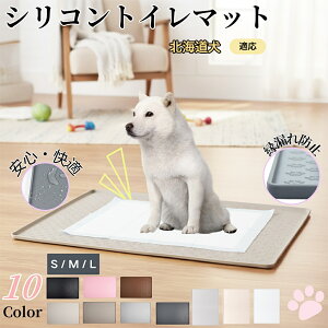 kCiHokkaido InujybggC}bg VR h ~ 􂦂  L ^ ^ ybgV[gh~ g[p t[Oی LPA Ή 